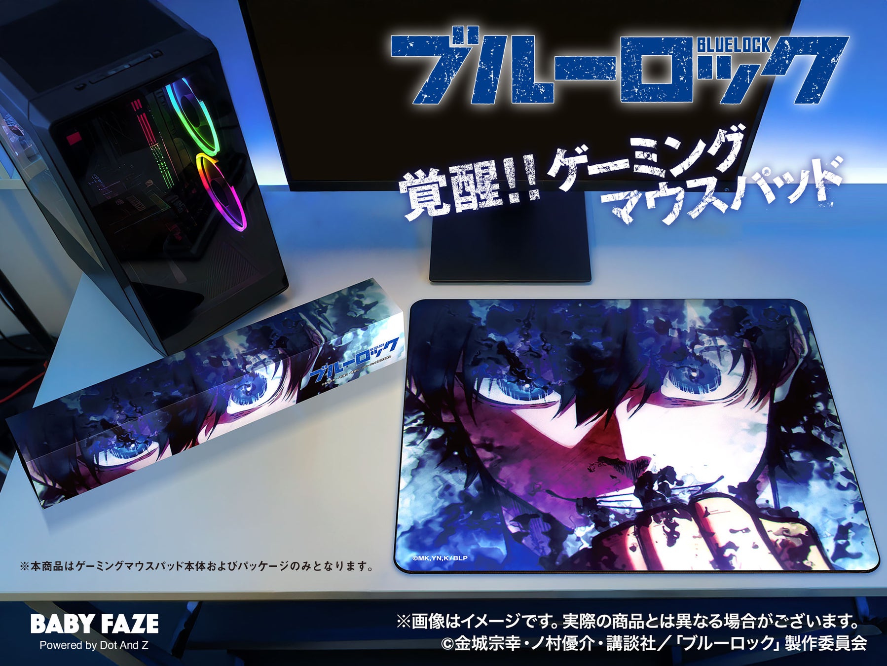 【2026最新】アニメゲーミングマウスパッドでFpsは勝てる？噂の真相を徹底解説