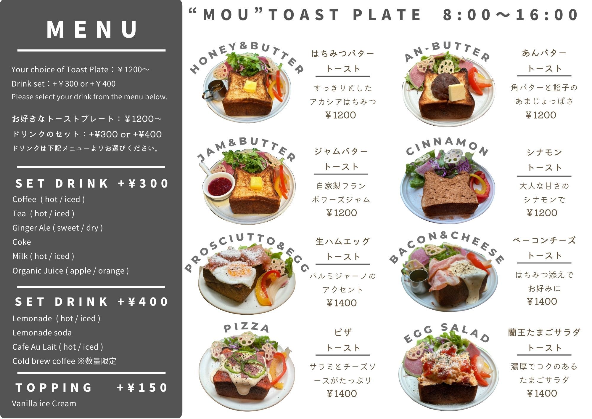 パンとエスプレッソと靭公園店の混雑＆ムー焼き上がり時間！限定メニュー解説