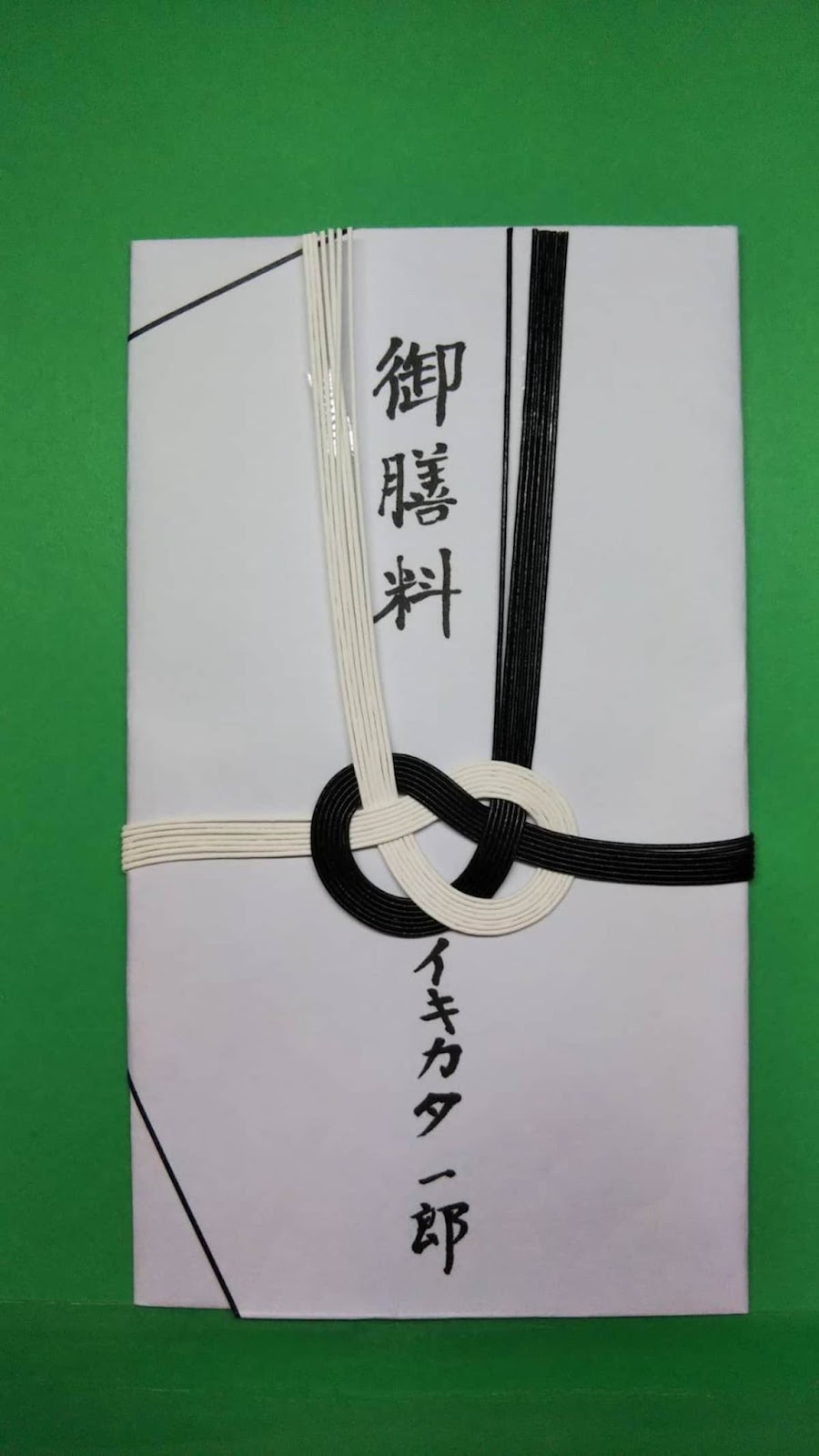 御膳料の書き方とマナー完全ガイド！薄墨・封筒・相場を徹底解説