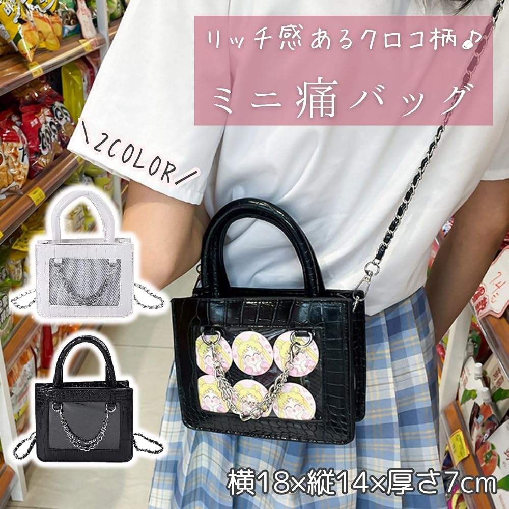 ミニ痛バが推し活女子に選ばれる理由と失敗しない作り方徹底解説