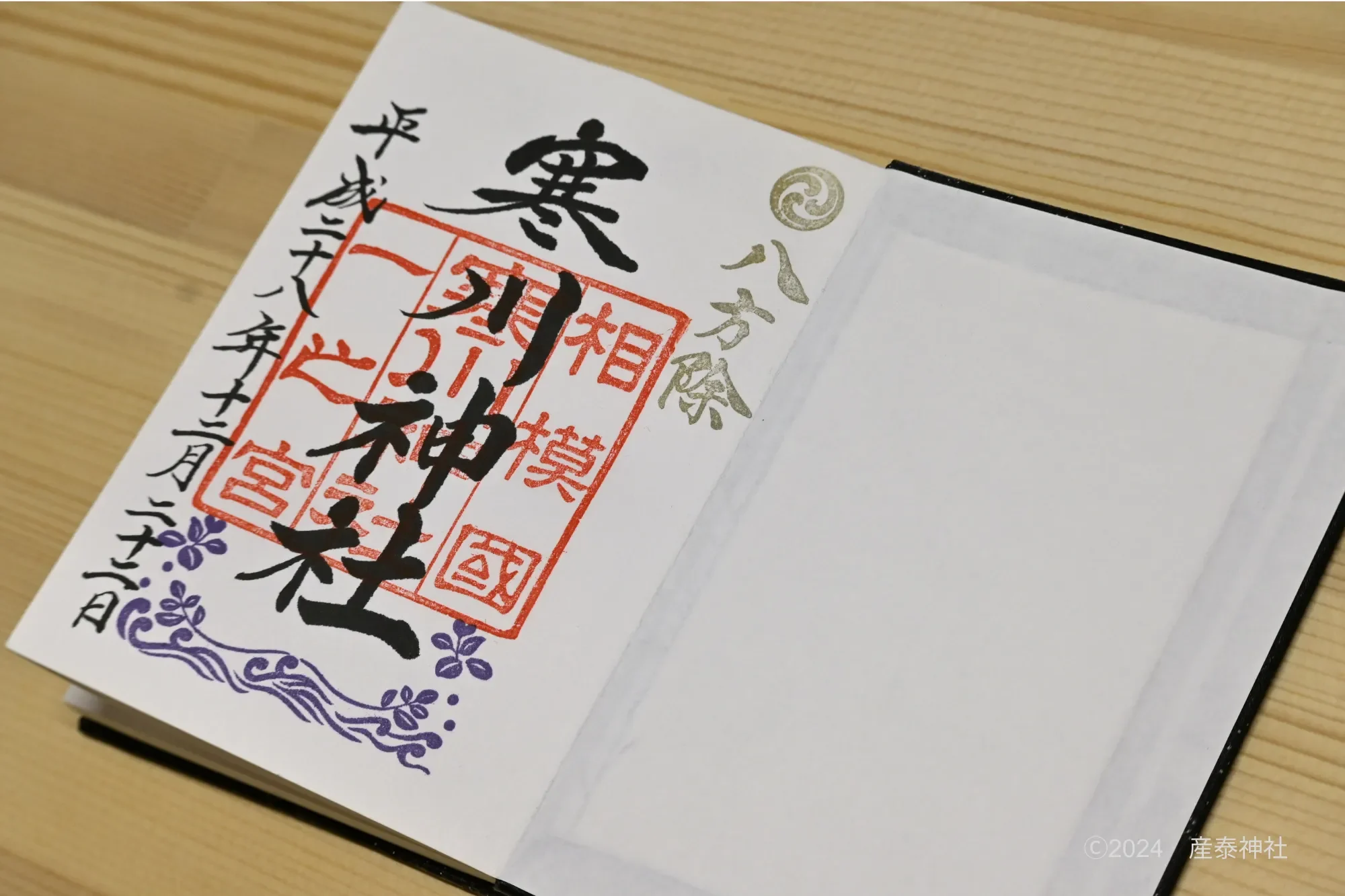 「御朱印集めてどうする」冷ややかな視線の裏で、令和の参拝者が寺社に見出す“予想外の救い”と集める意味
