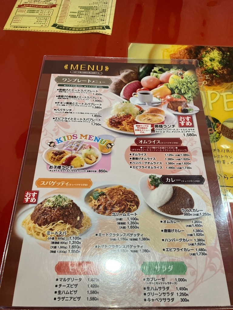 大洲の洋食店「サン・マルシェ」で白滝ちゃんぽんが大行列を呼ぶ理由