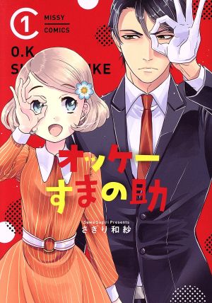 【Wiki風】 同人 誌 すま ー と 私服＆私生活最新ショット #953