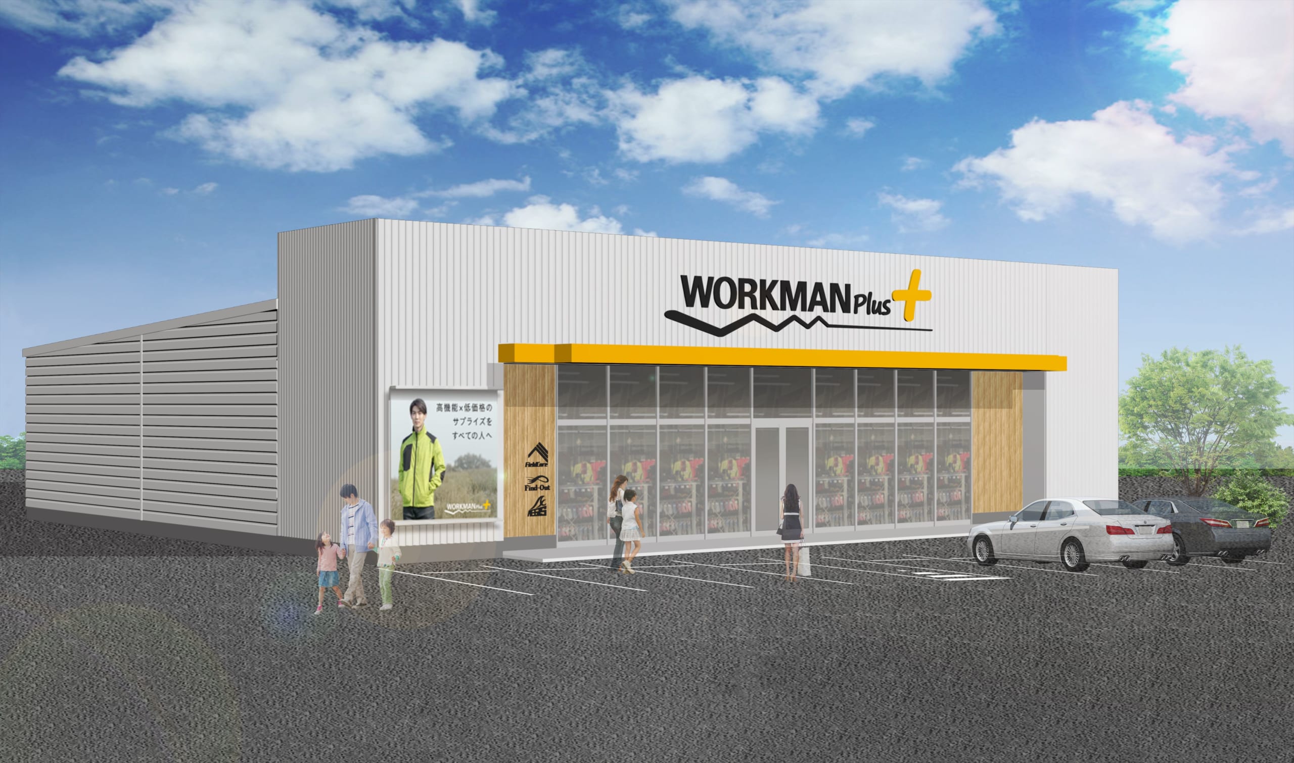 ワークマン川崎田島店を徹底解剖！営業時間や駐車場・最新の品揃えと評判