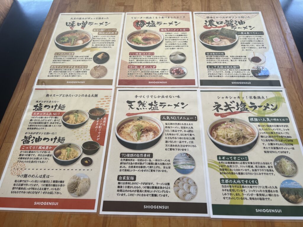 塩元帥小野店の最新全貌！天然塩ラーメンと焼き飯の評判＆混雑回避術
