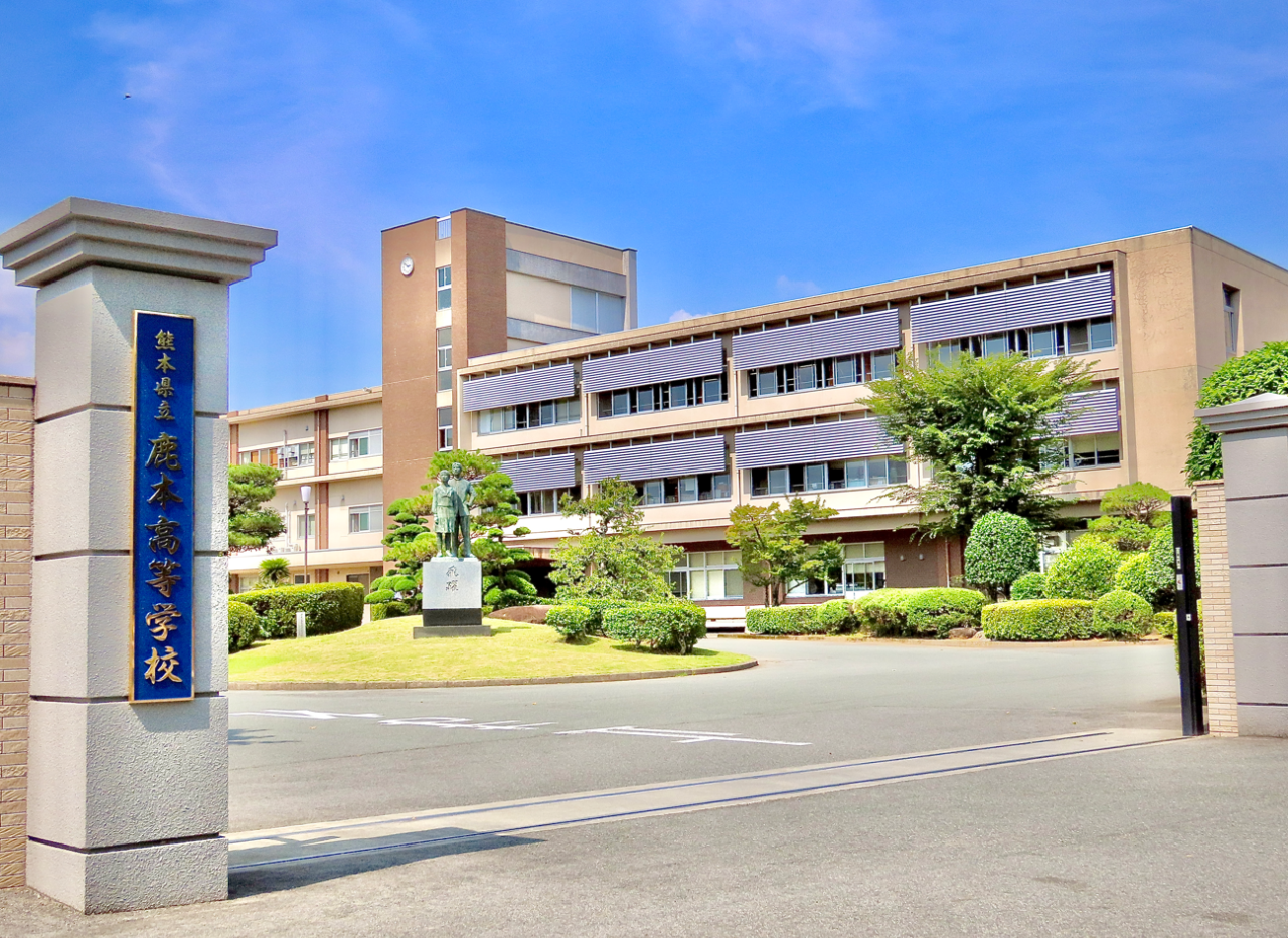 鹿本高校のリアルな評判と偏差値・進学実績・倍率の真相【2026最新】