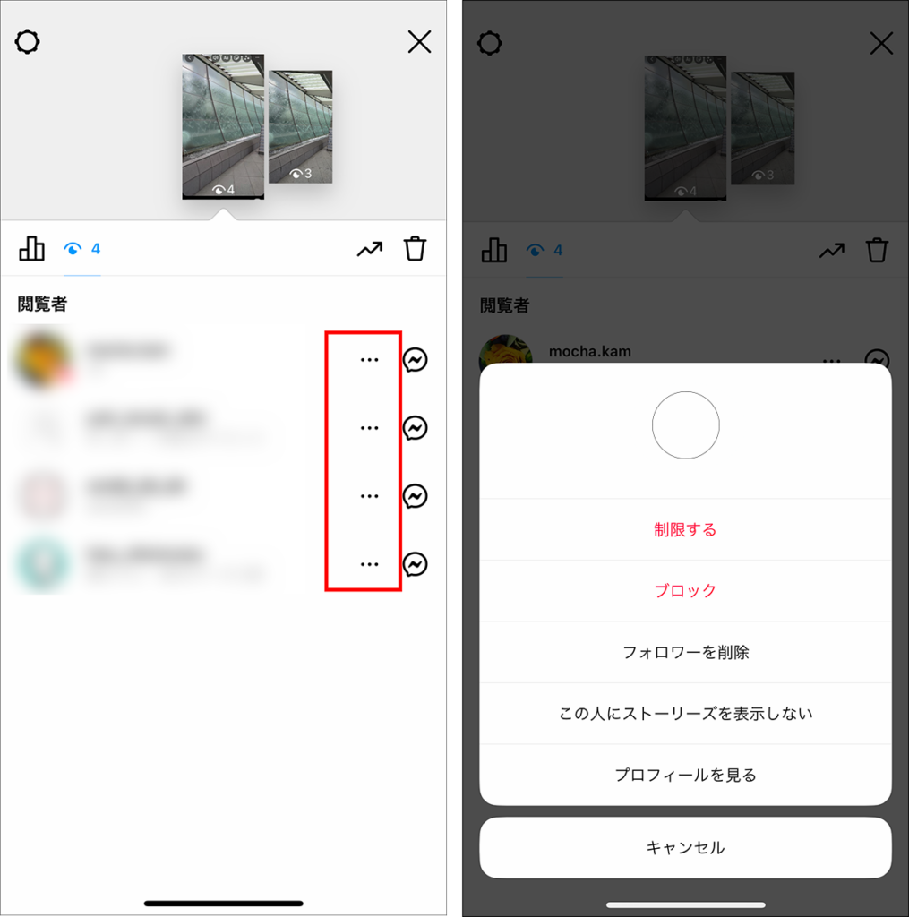 インスタストーリー足跡つけない裏ワザ！2026年最新の安全閲覧術と罠