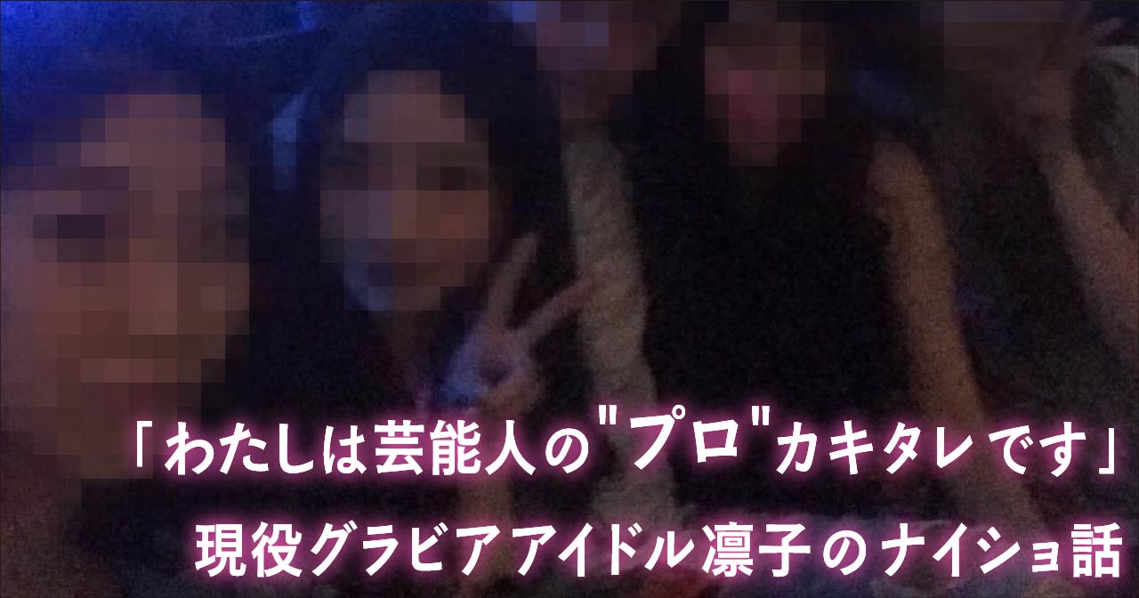 カキタレとは？意味と語源の真相｜セフレとの違いや男性心理を徹底解剖