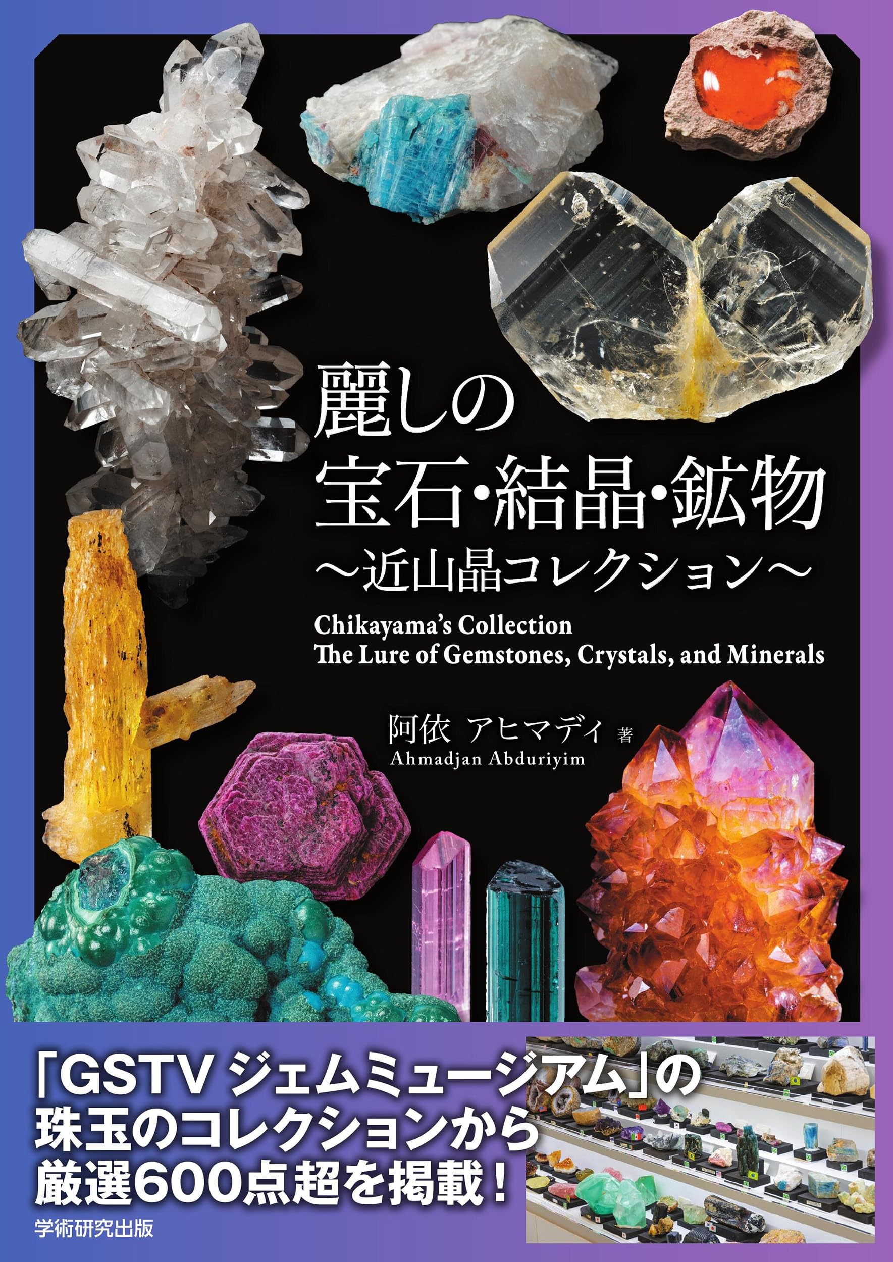 麗しの宝石ショッピングの評判と安い理由を検証｜2026年最新の真価