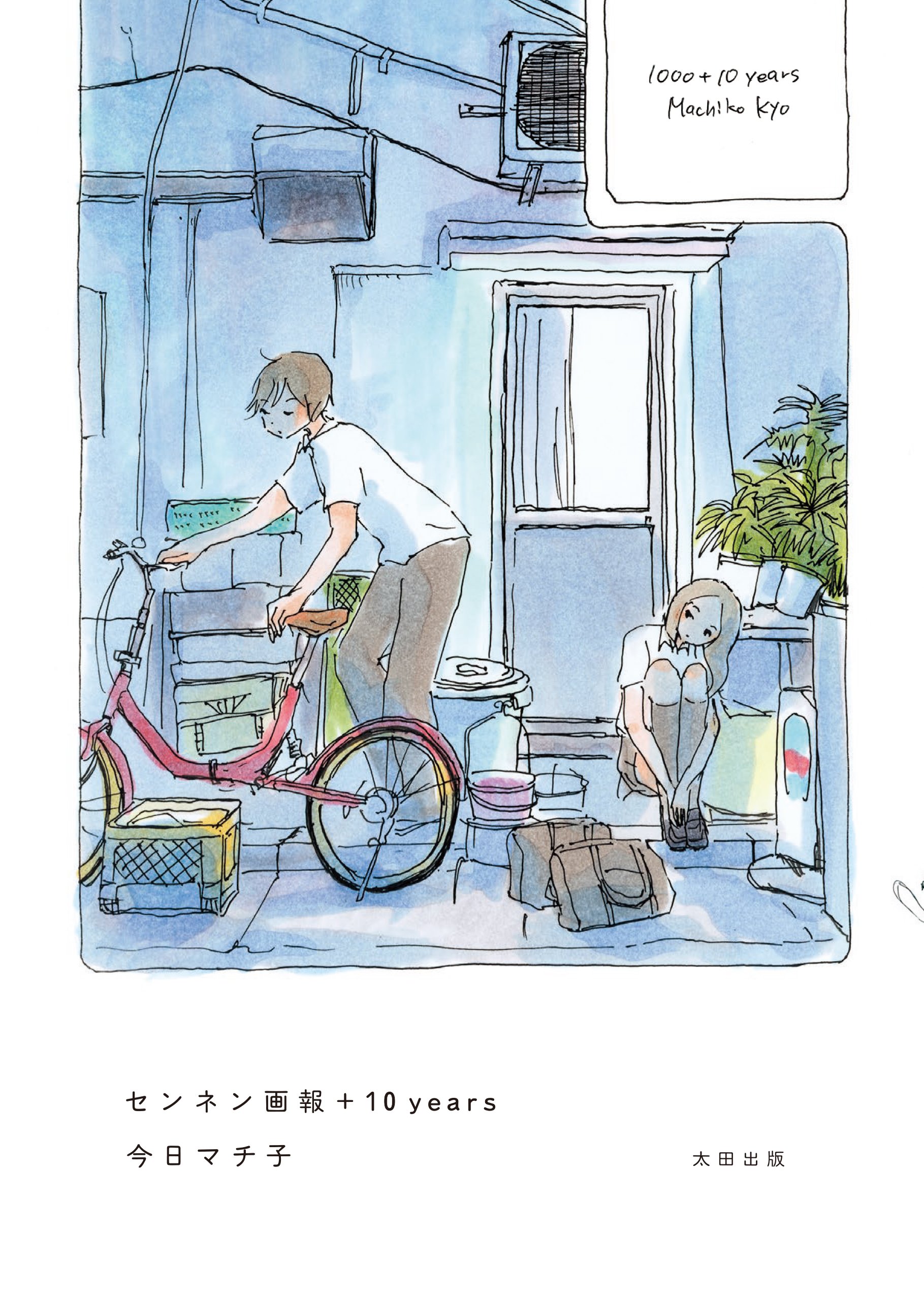 マチ子のオススメが話題の真相！2026年最新の評判と愛用品を徹底検証