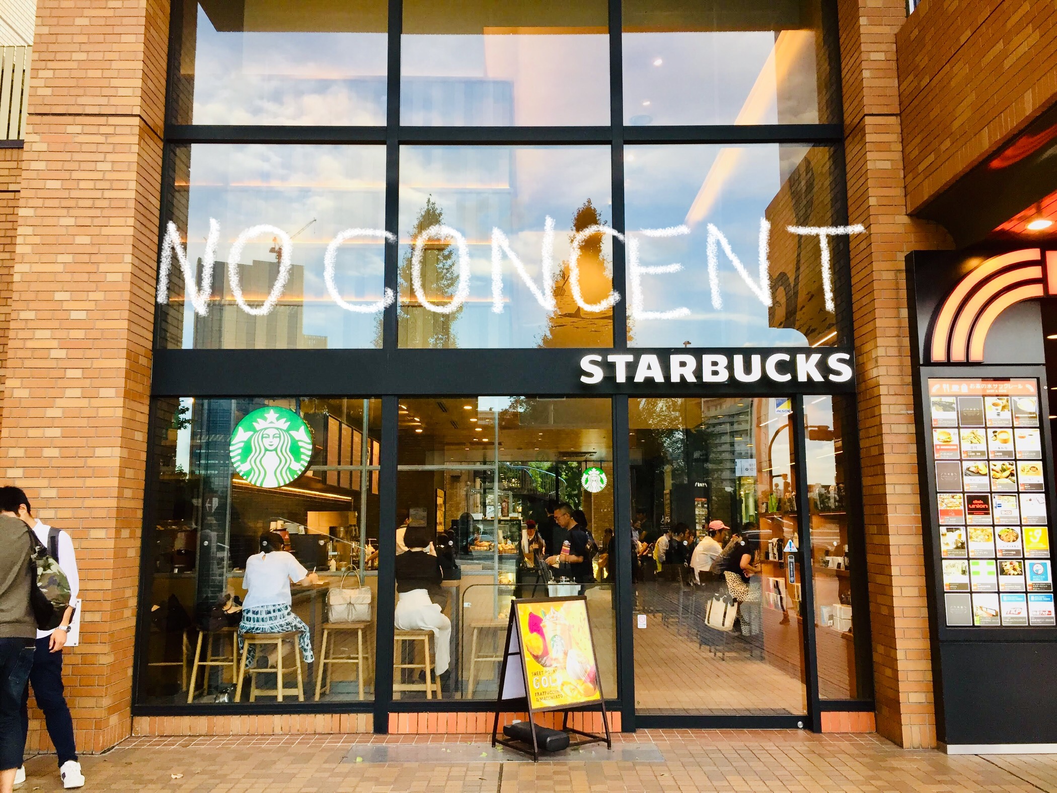 お茶の水サンクレール店スタバの混雑と電源を徹底検証！作業適性の真実