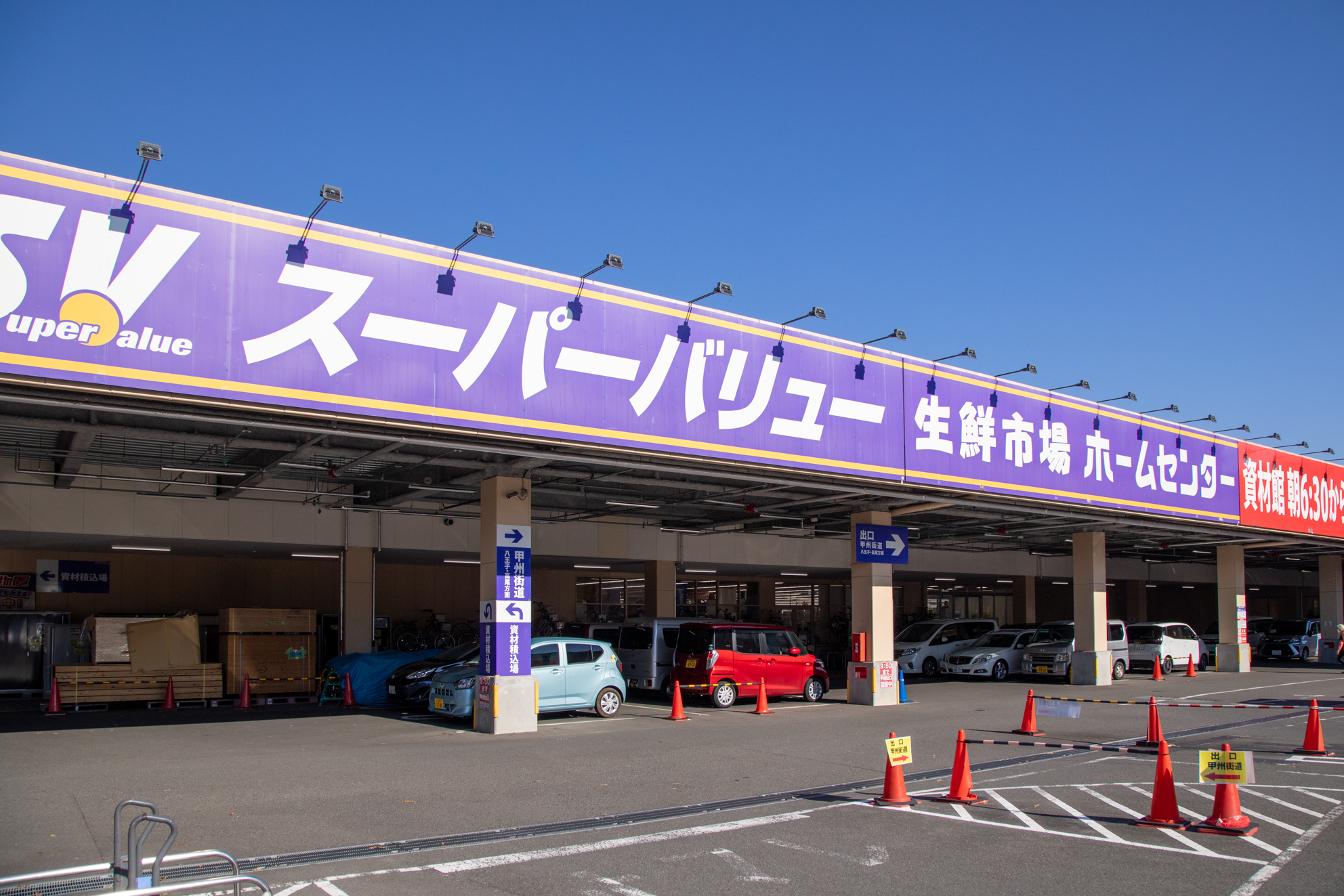 スーパーオオジ最新チラシ完全攻略！特売日と安さの秘密を徹底解剖