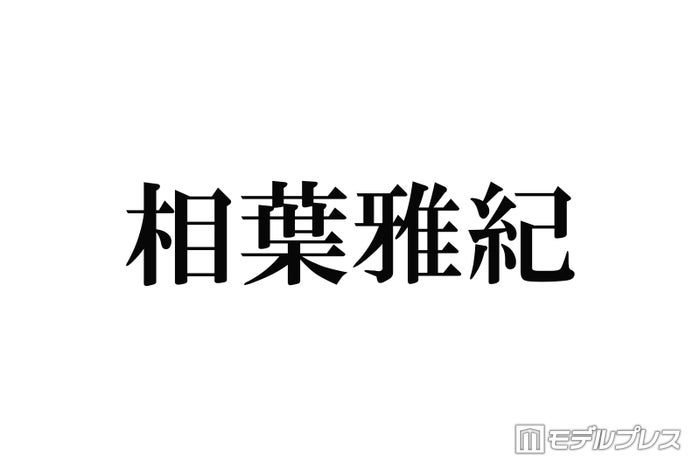 【徹底調査】 嵐 ライブ チケット 倍率 徹底解説＆真相まとめ #705
