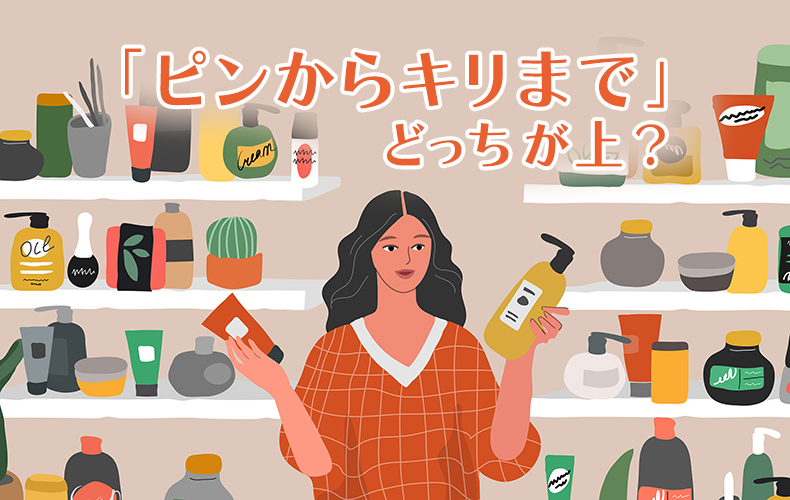 ピンからキリまではどっちが上？語源の真相と正しい使い方を徹底解説