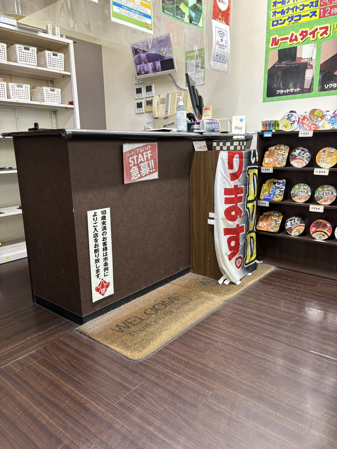ドクターX堺店の噂の真相とは？評判や料金プランと注意点を徹底検証