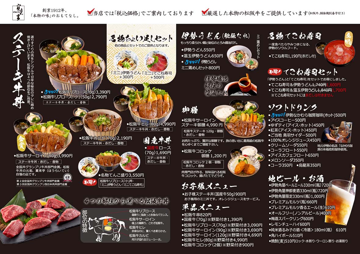 【2026最新】来来亭のメニュー完全攻略！定番ラーメンから最強定食、裏カスタマイズまで徹底解説