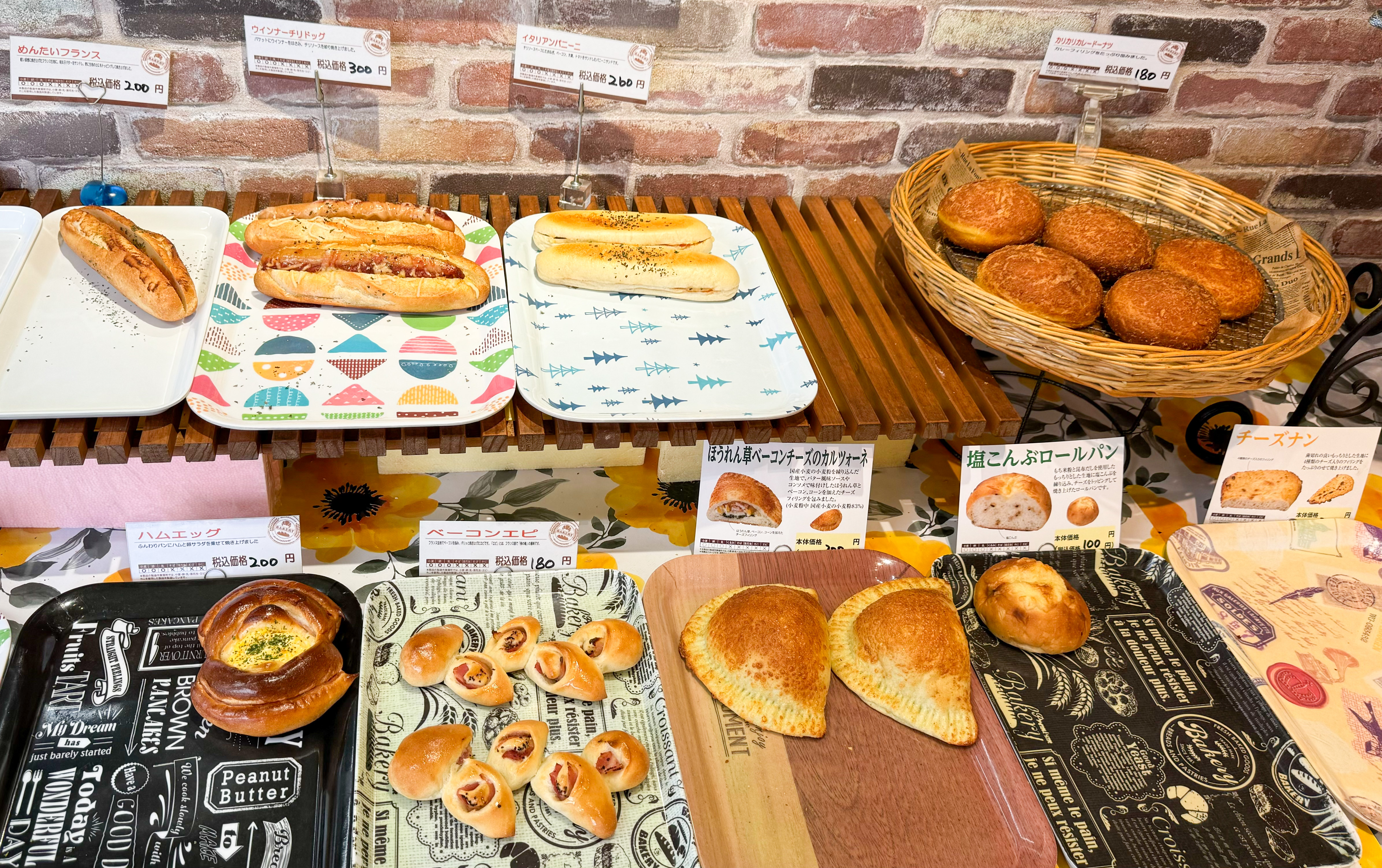 「焼きたてパンよしだ」人気の理由と焼き上がり時間・混雑を徹底解剖