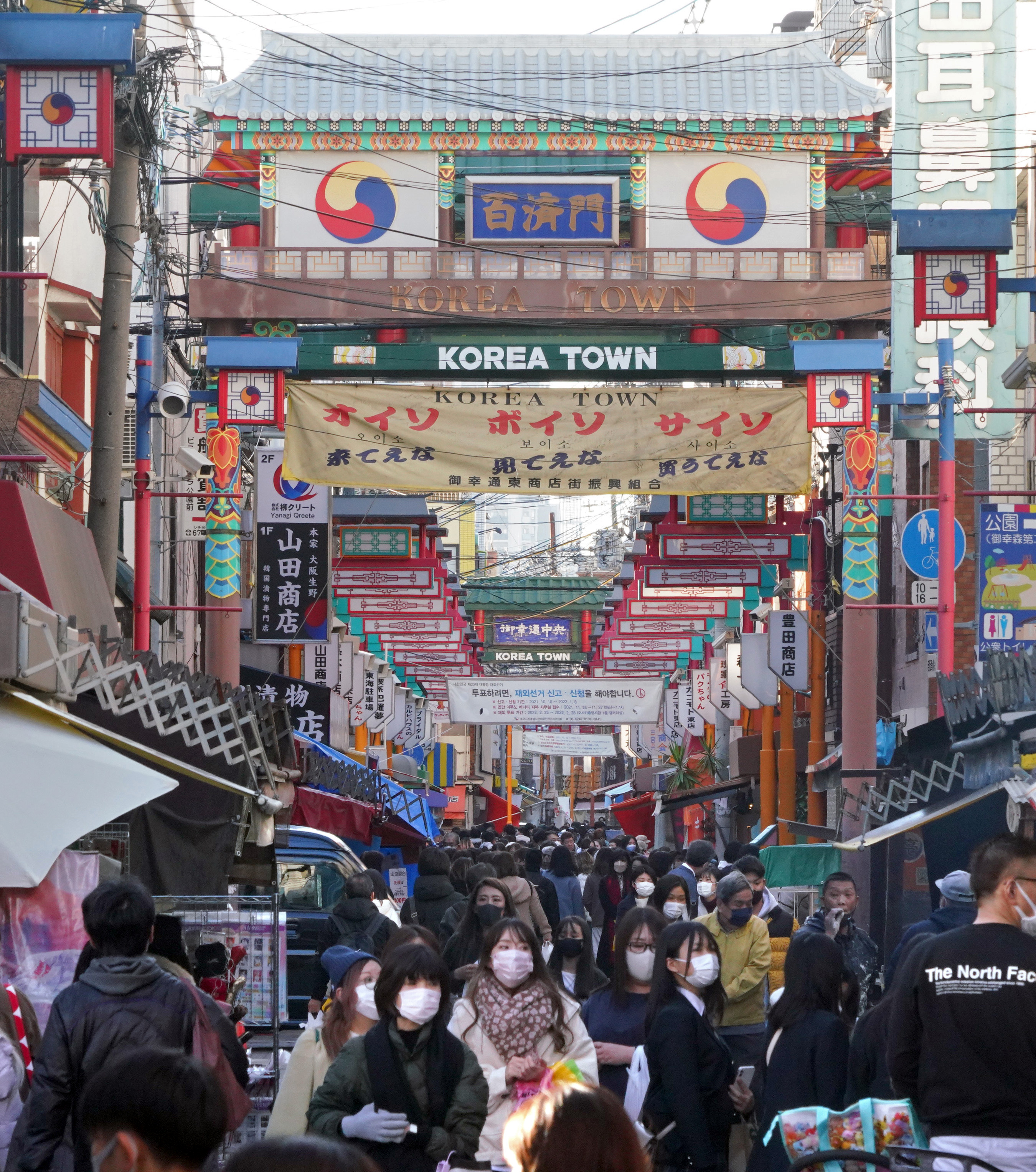 2026年最新！大阪コリアタウン満喫術｜鶴橋・生野の違いと食べ歩き