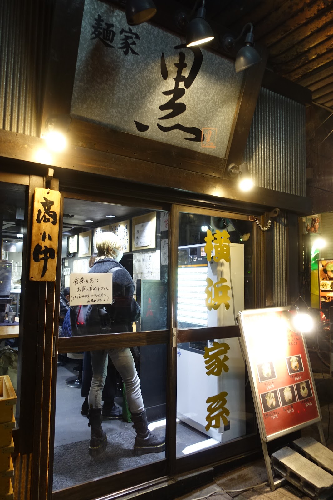 目黒「麺家黒」はなぜ人を魅了するのか？濃厚豚骨醤油と無料ライスの真髄