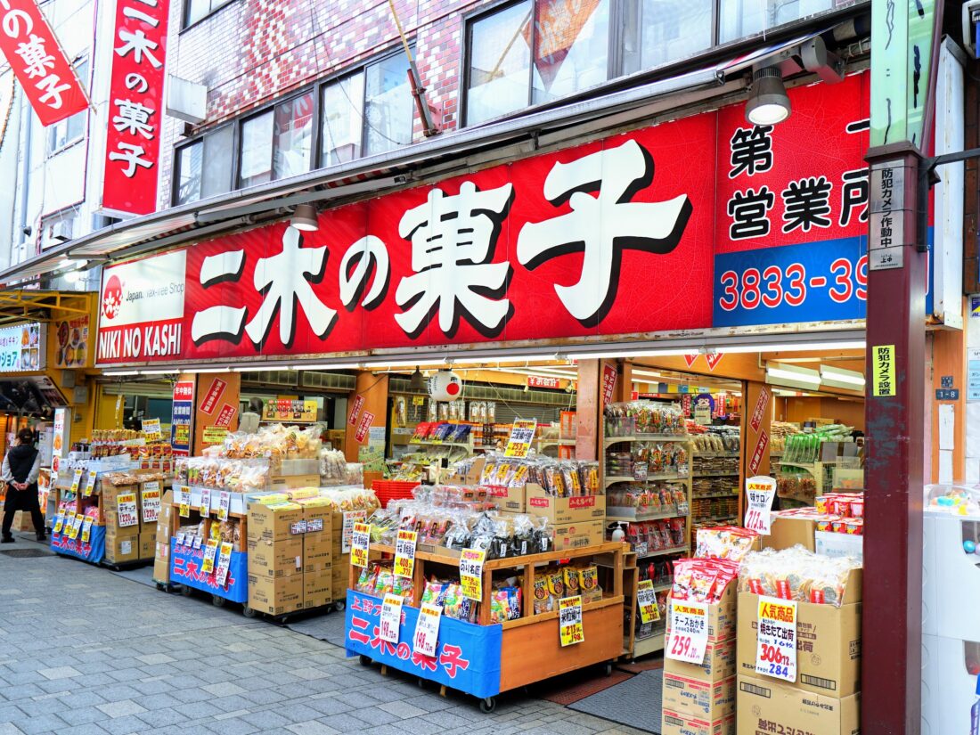 二木の菓子はなぜ安い？アメ横名物の裏側と2026年最新通販・店舗攻略