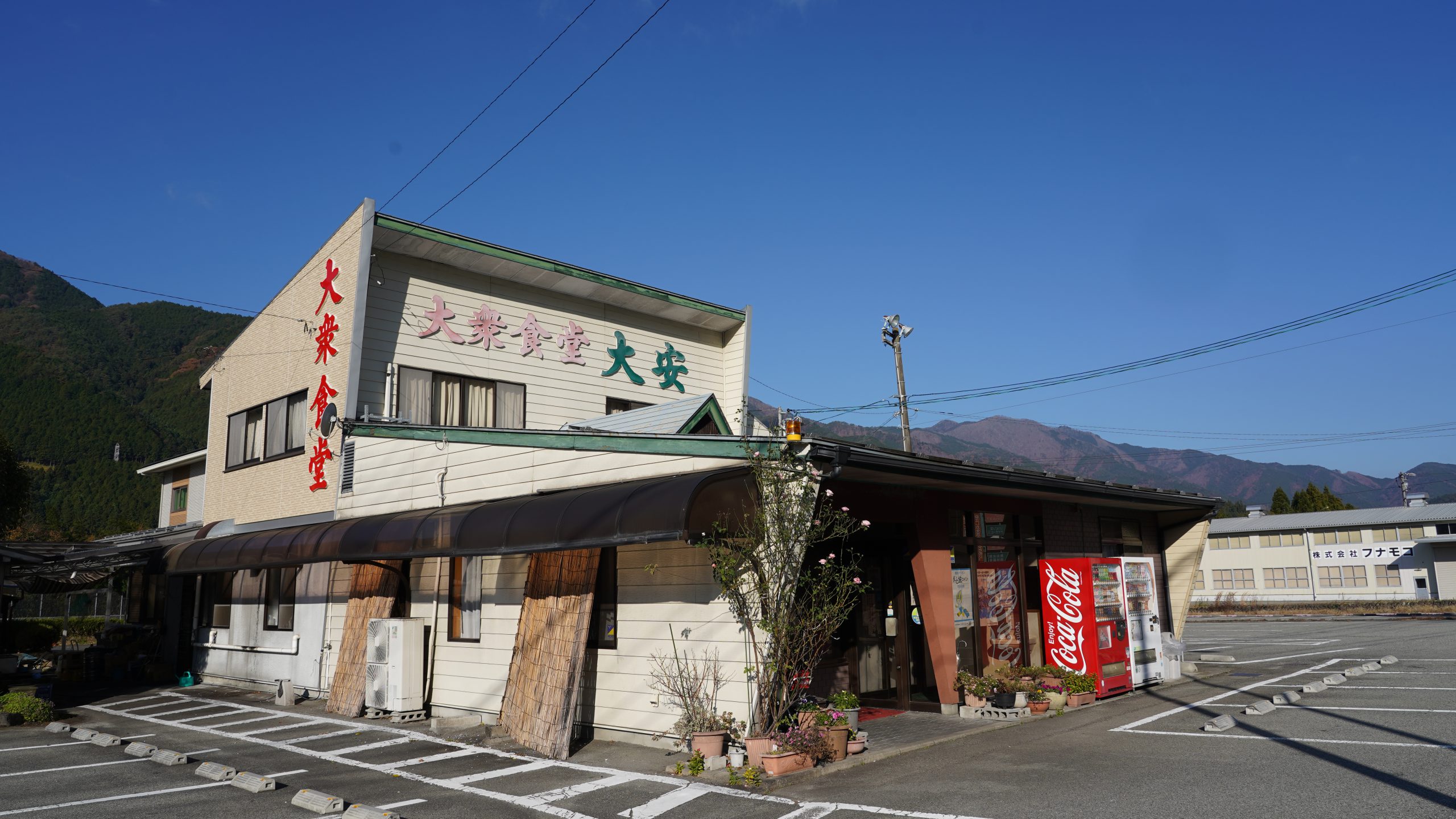 2026年、なぜ「大安 食堂」の暖簾に人が殺到するのか？老舗喜多方ラーメンが魅せる「究極の一杯」と職人魂の深層