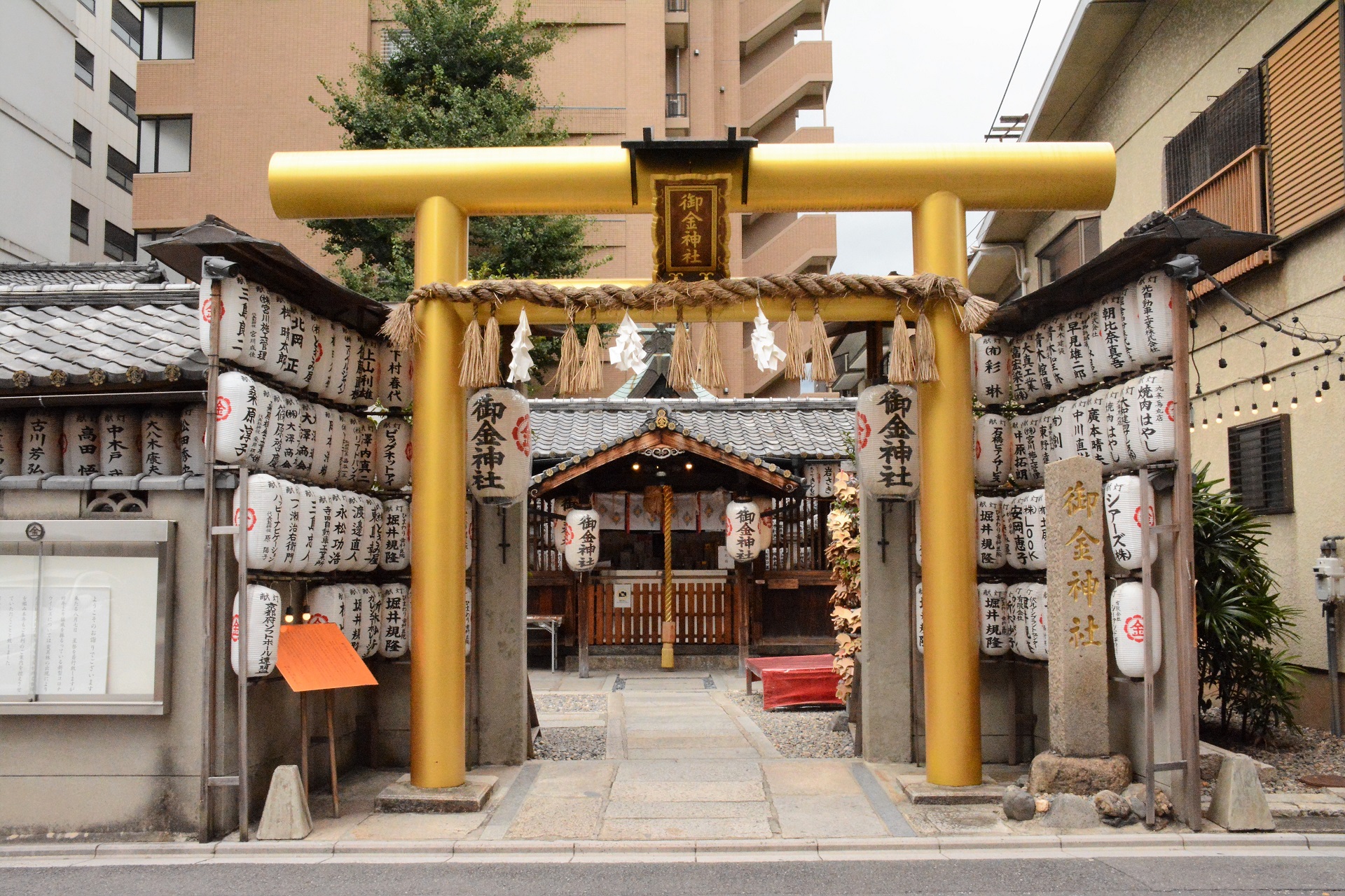 京都御金神社の金運ご利益と福財布の真相｜宝くじ当選の噂を徹底検証