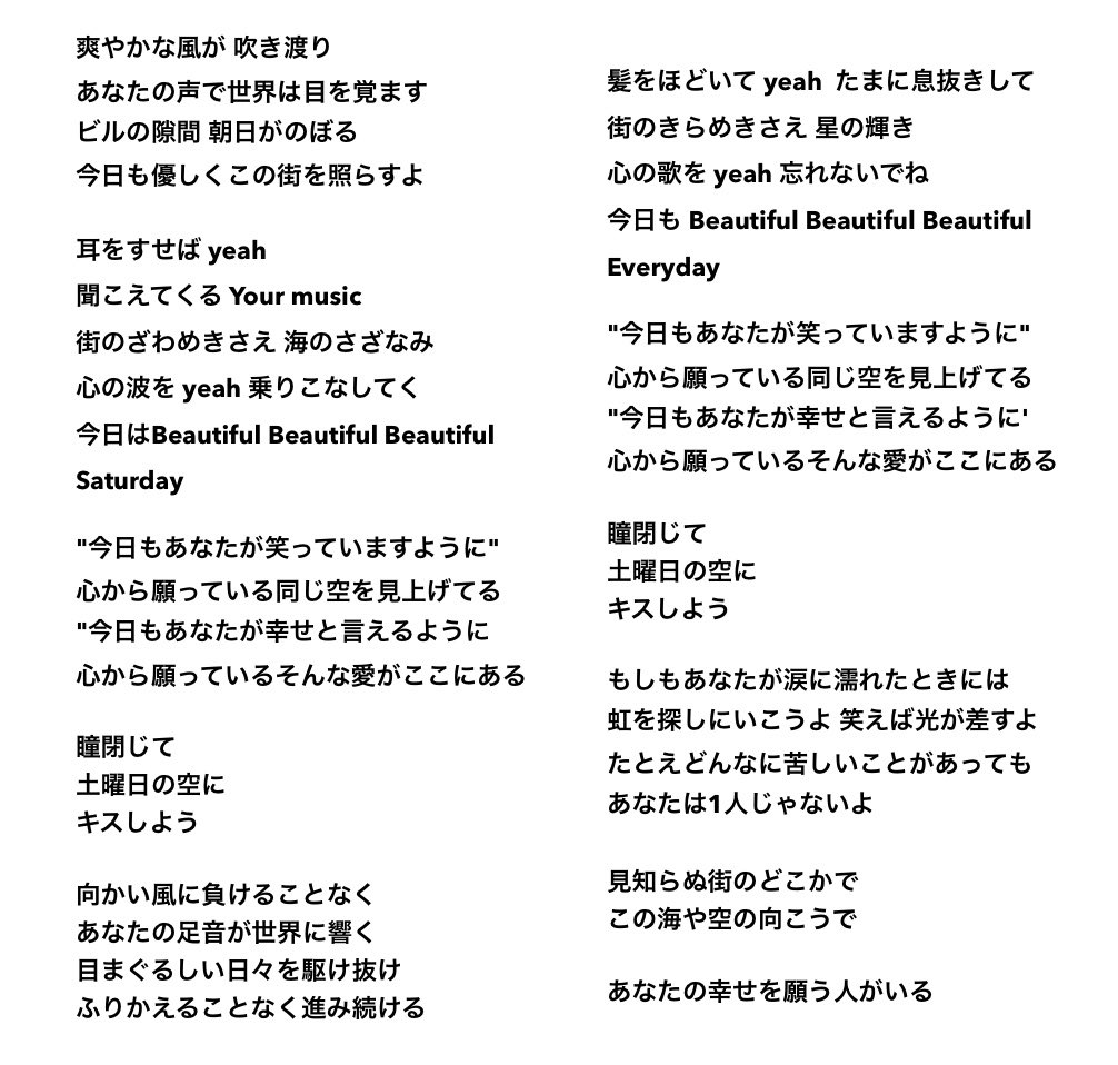 Anly『笑顔』歌詞の意味と制作秘話｜泣ける理由と伊江島の原点を徹底考察