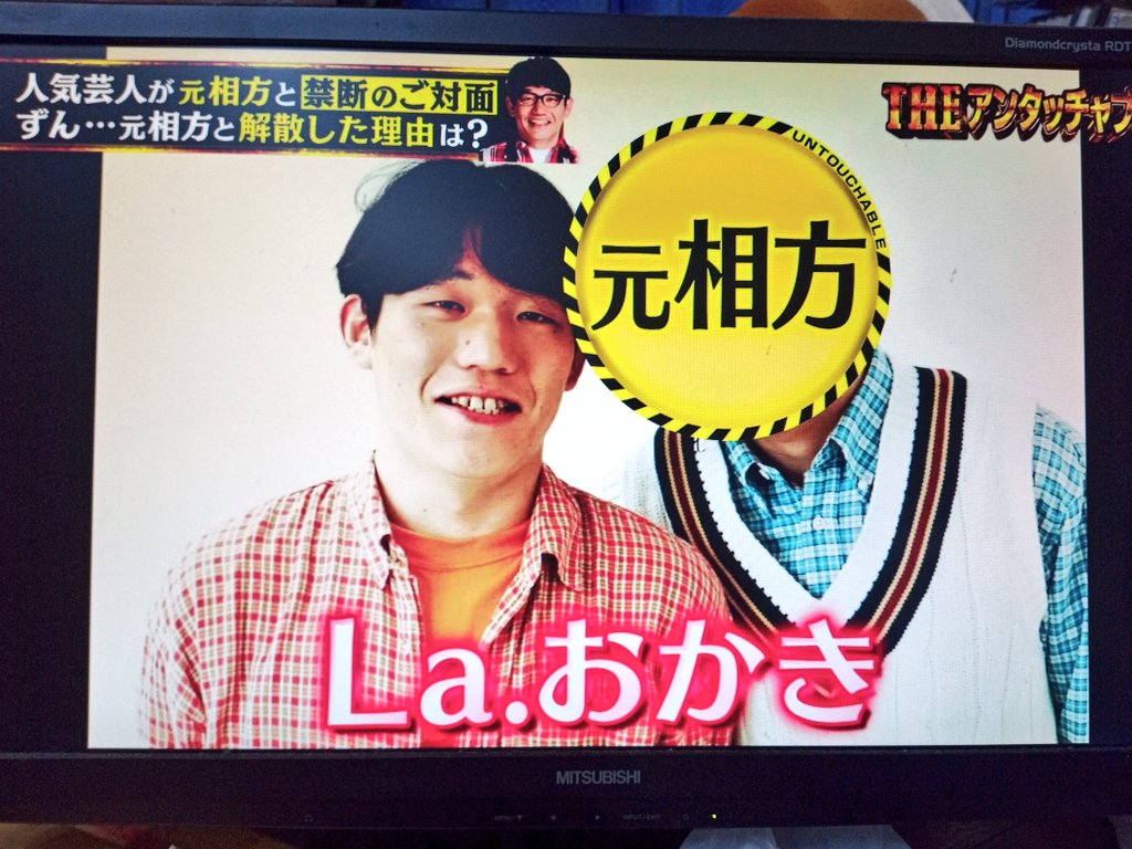 話題の「らおかき」人気の真相とは？口コミ評判と2026年最新情報