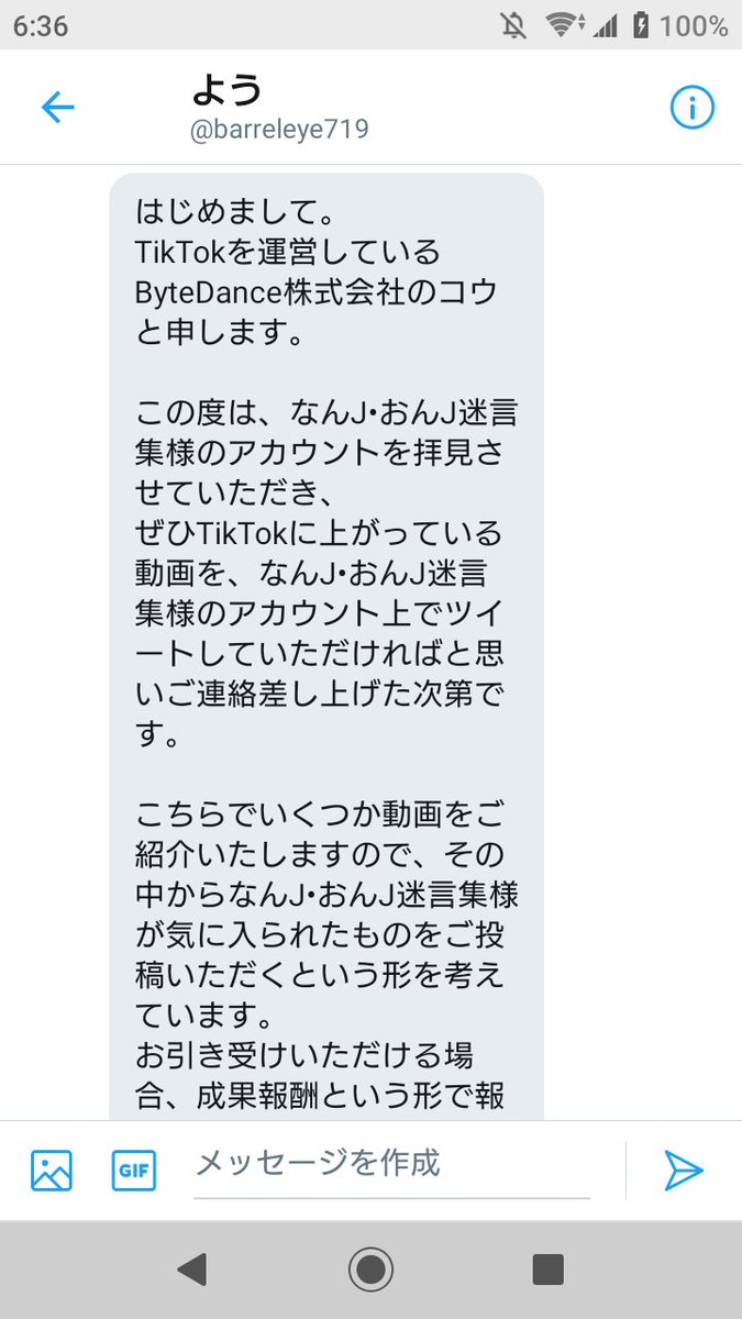 クスッと笑えて心に刺さる！なんJ民の名言と伝説の神レス徹底解剖