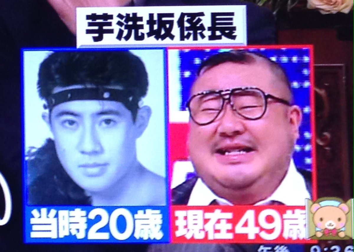 芋洗坂係長の若い頃が超イケメン！田原俊彦ダンサー時代と激変の真相