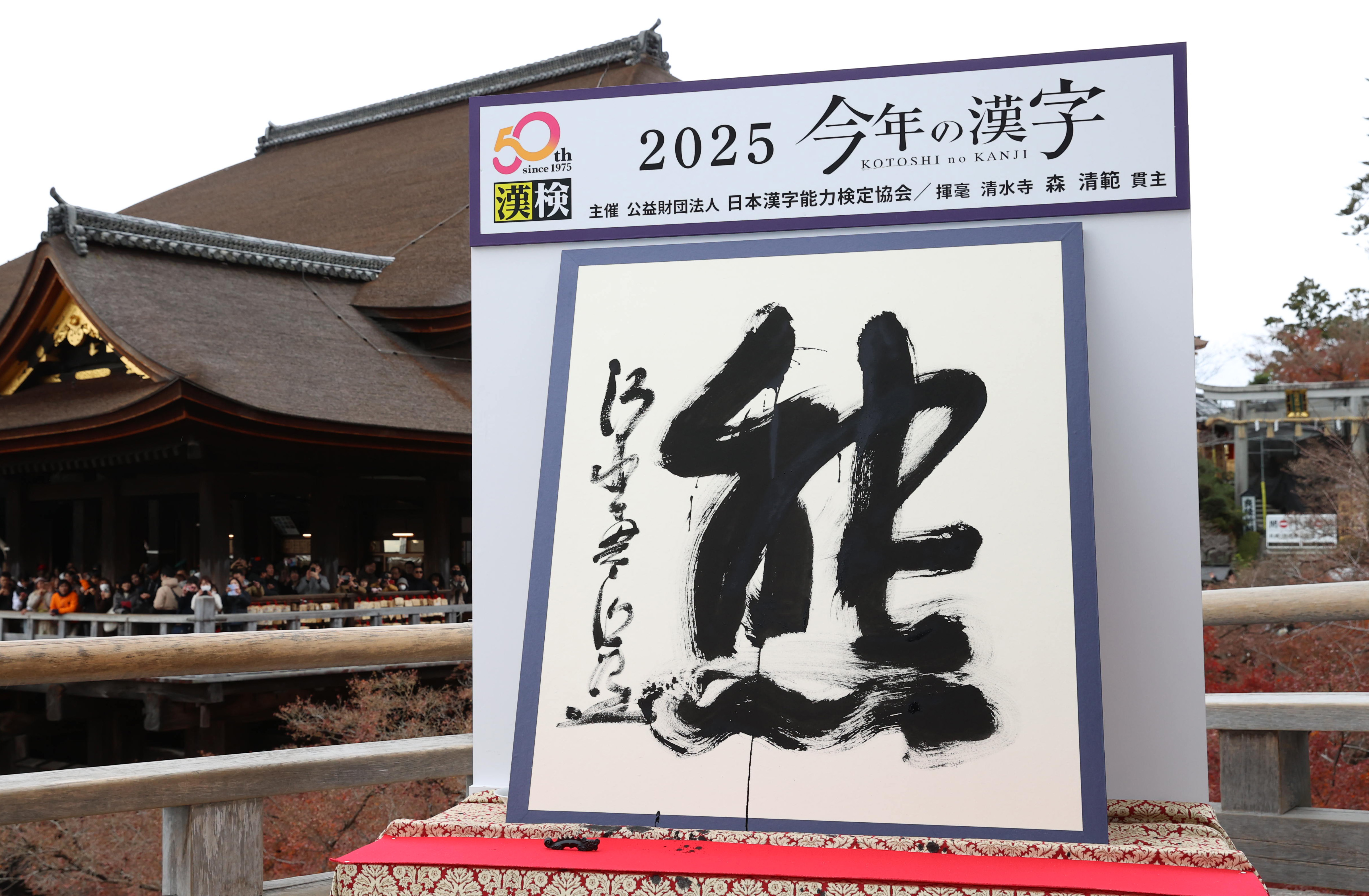 【2026年総まとめ】今年の重大ニュース＆ヒット商品とトレンドの真相
