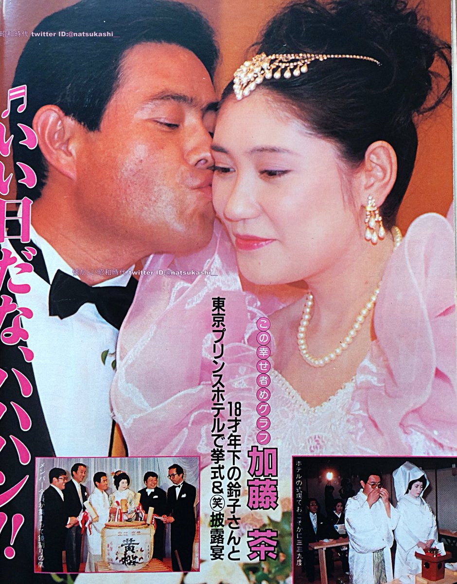 加藤鈴子の現在と経歴まとめ！噂の真相や話題の理由を徹底追跡