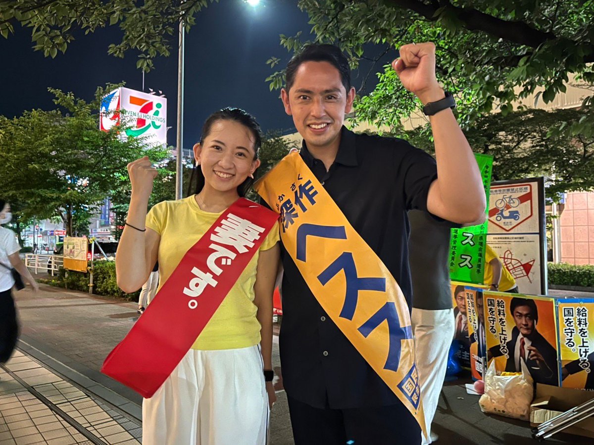 玉木雄一郎を支える妻の素顔と経歴｜地元香川の評判と離婚騒動の真相