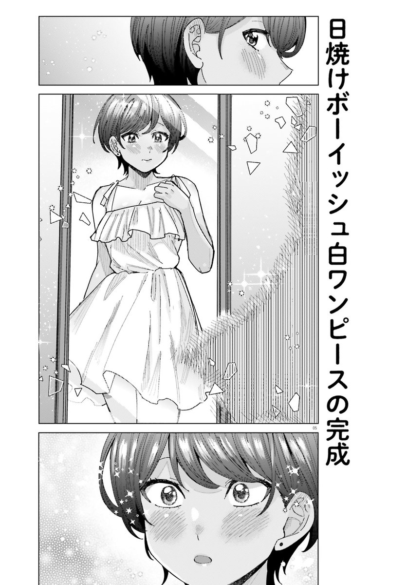 同じ人あんてなは閉鎖？見れない理由や安全性と代替サイトを徹底検証
