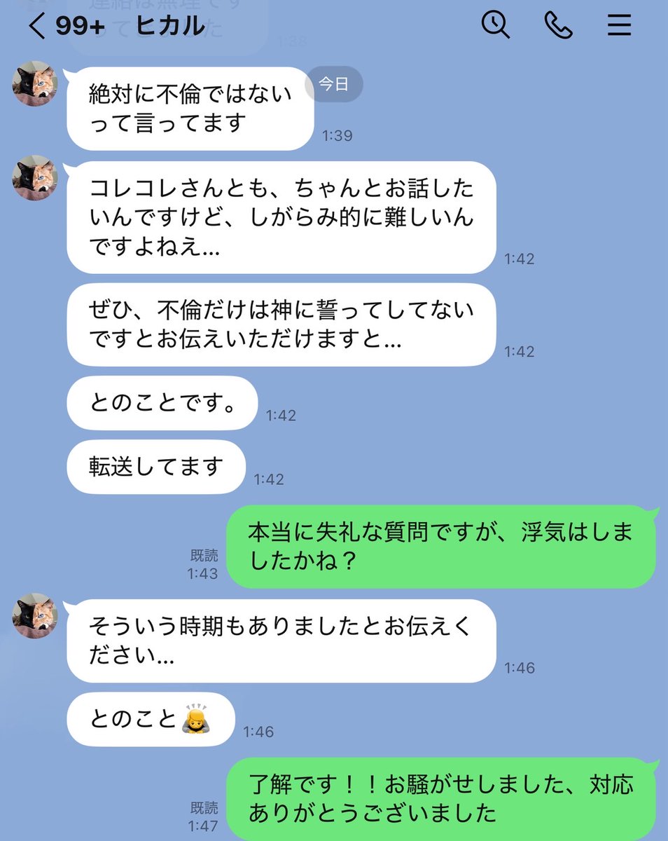 【2026年検証】はじめしゃちょー「二股スキャンダル」から10年弱——インフルエンサーの危機管理とネット社会の変遷