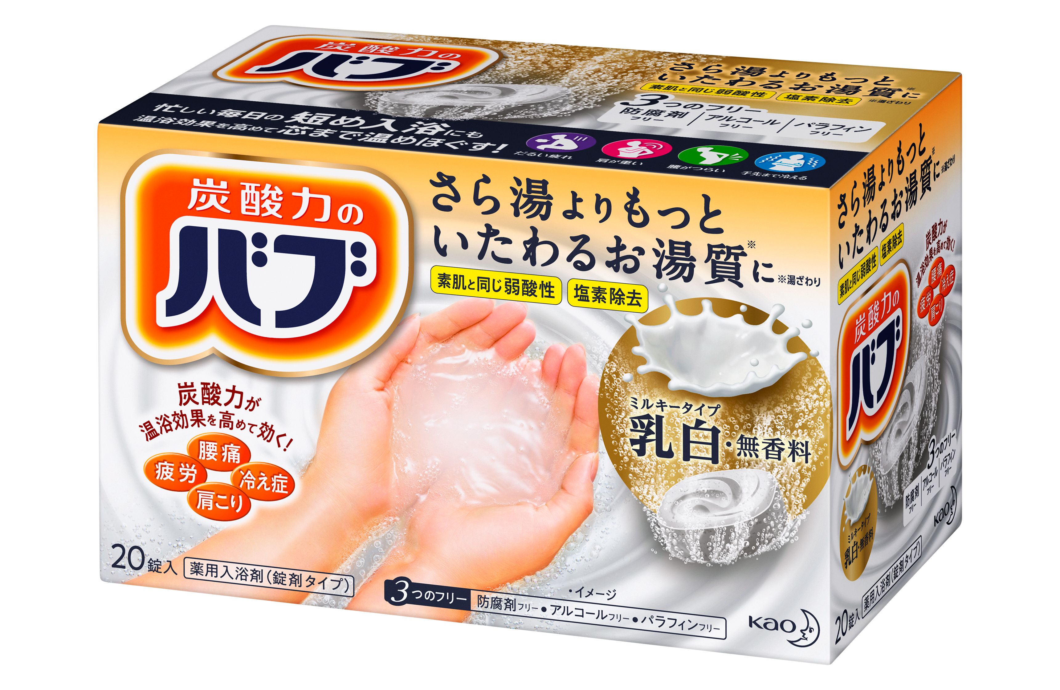 蒸気でホットマスクの効果と噂を徹底検証！寝るときの危険性とは