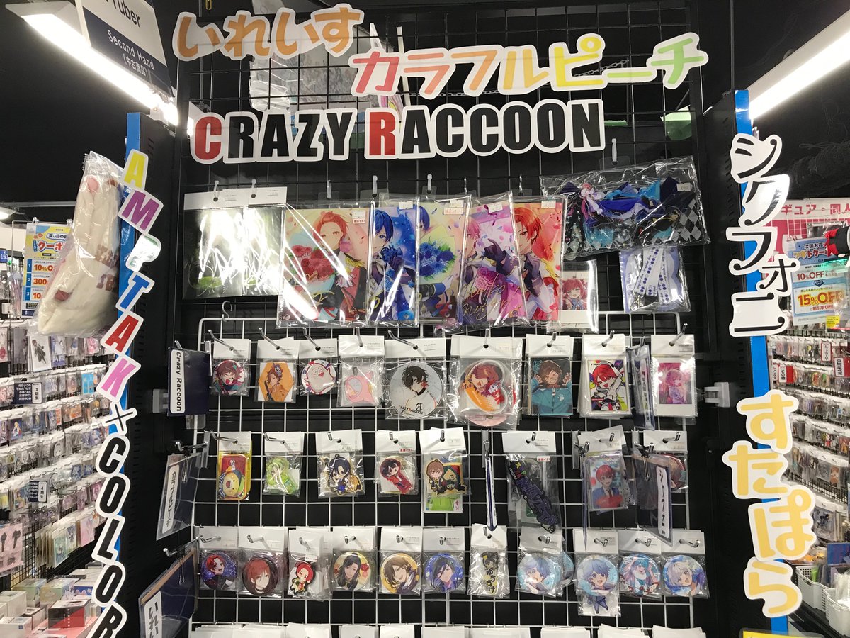 らしんばん横浜店の買取評判と待ち時間の真相！2026年最新攻略ガイド