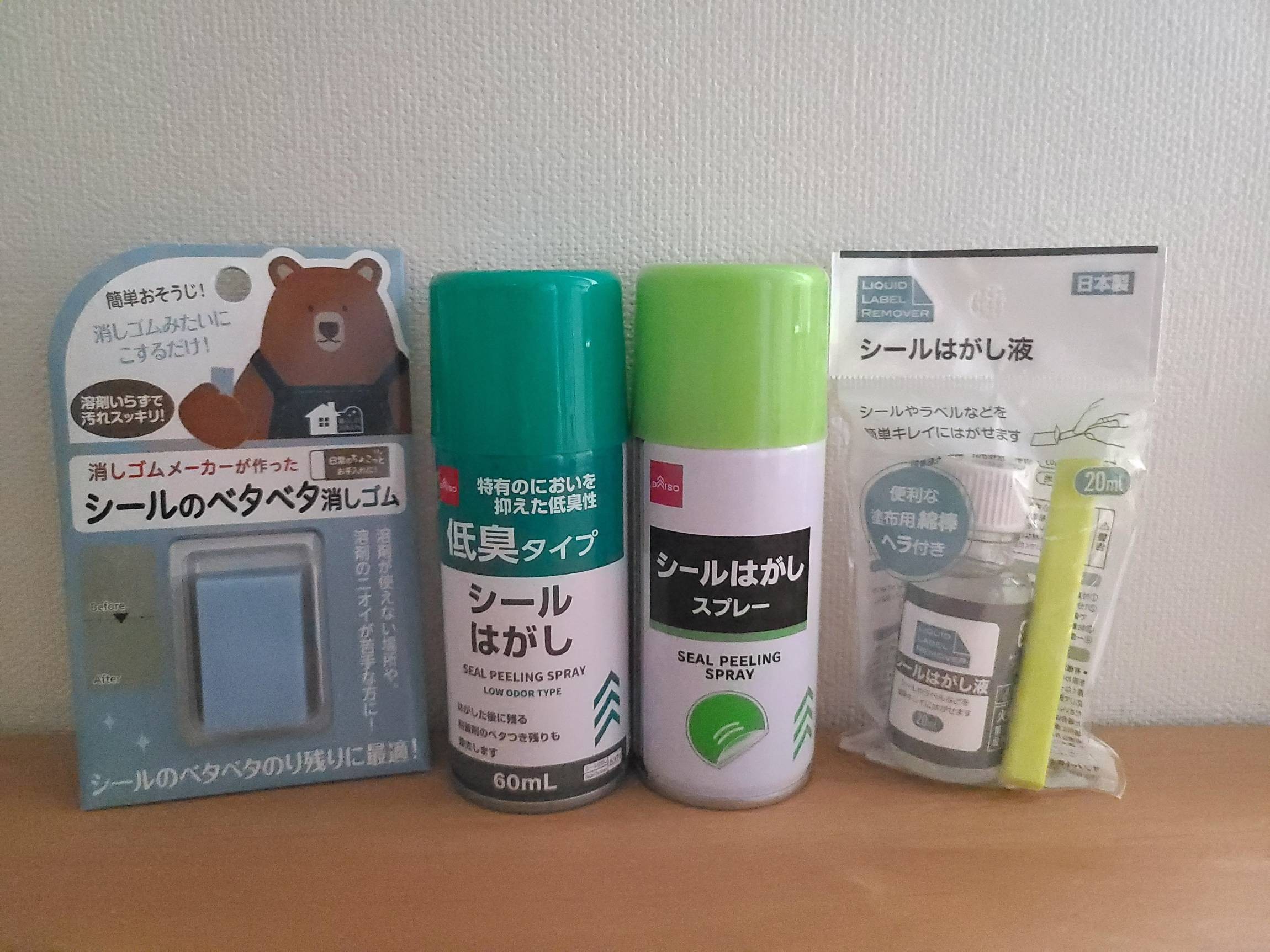 ダイソーのシール剥がし実力検証！ベタつき解消の裏ワザと売り場情報