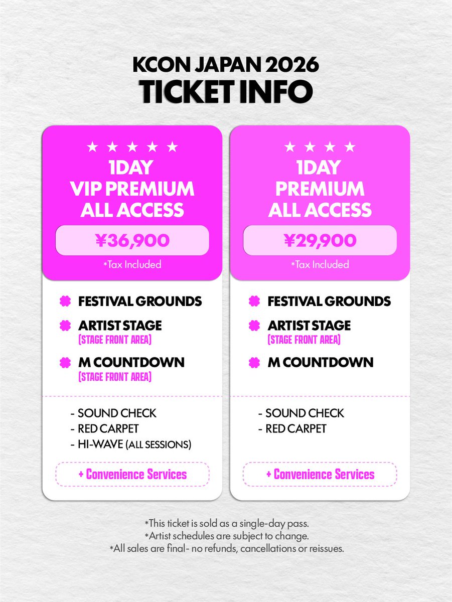 Kcon Japan 2026チケット攻略！先行予約と倍率・値段を総まとめ