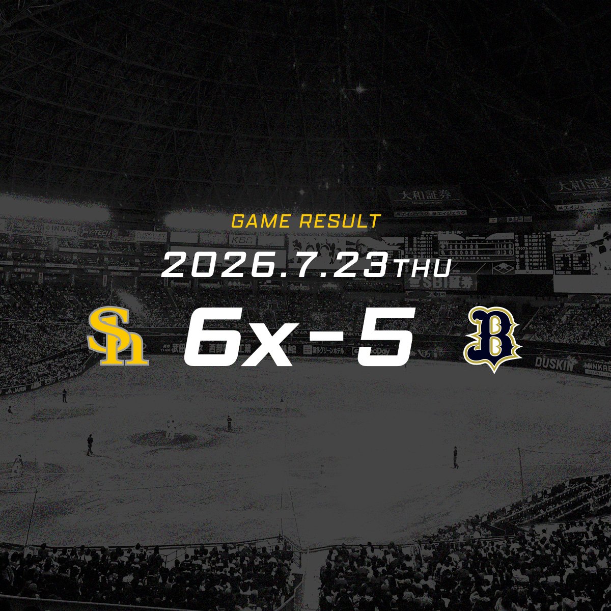 【速報】ソフトバンクホークス試合結果！勝敗を分けた決定打と采配の真相