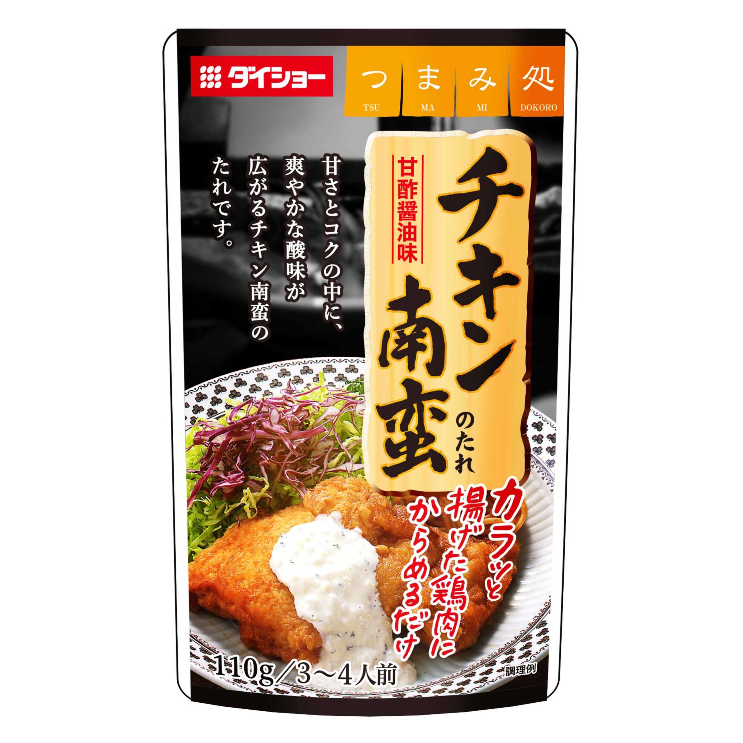 ホットクックで極める絶品ポトフ！無水調理と黄金比が生む至高の味