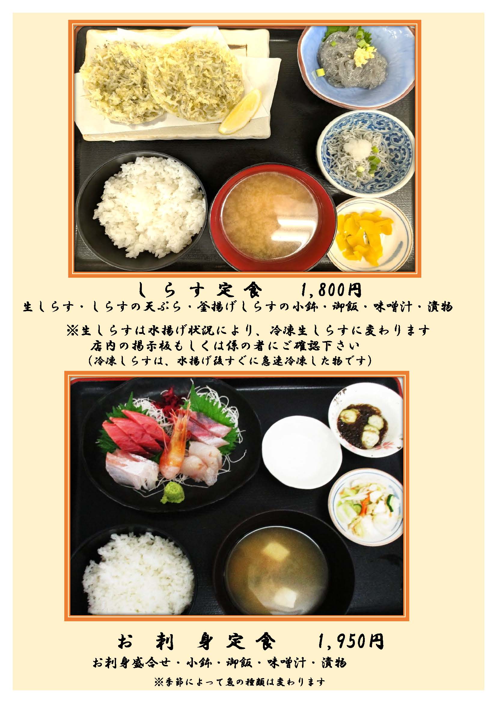 大津漁協直営市場食堂の混雑と名物海鮮丼・あんこう鍋の真価