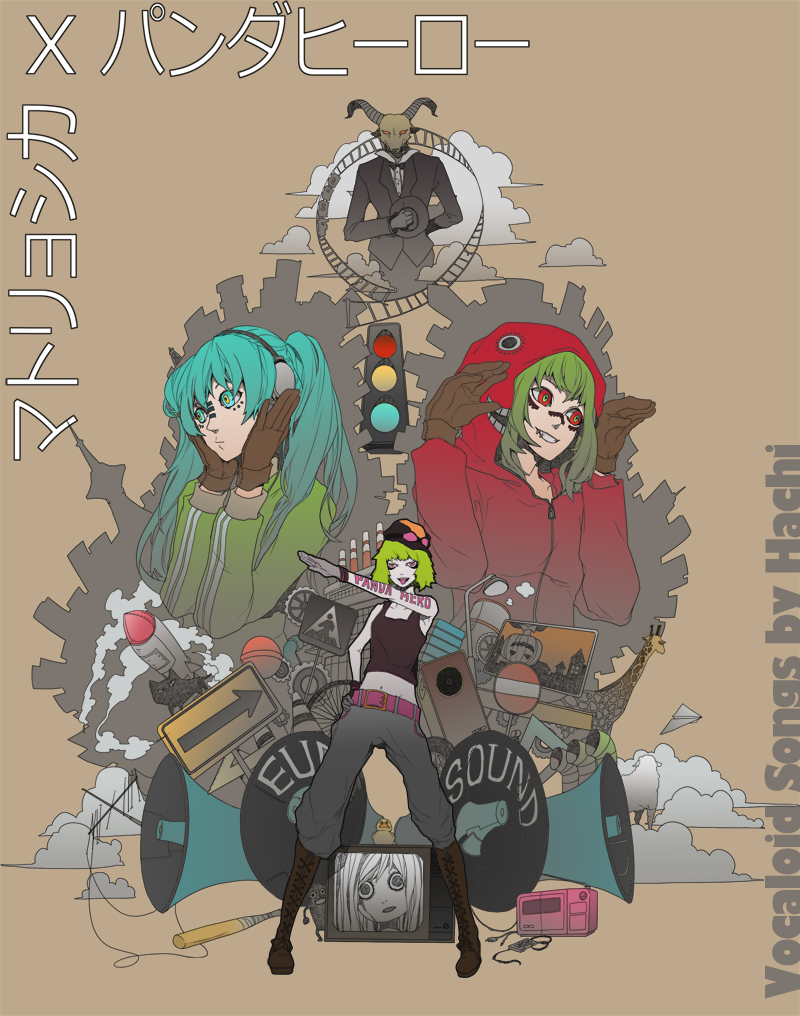 ボカロPハチ（米津玄師）はなぜ別格なのか？名曲の真実と現在地