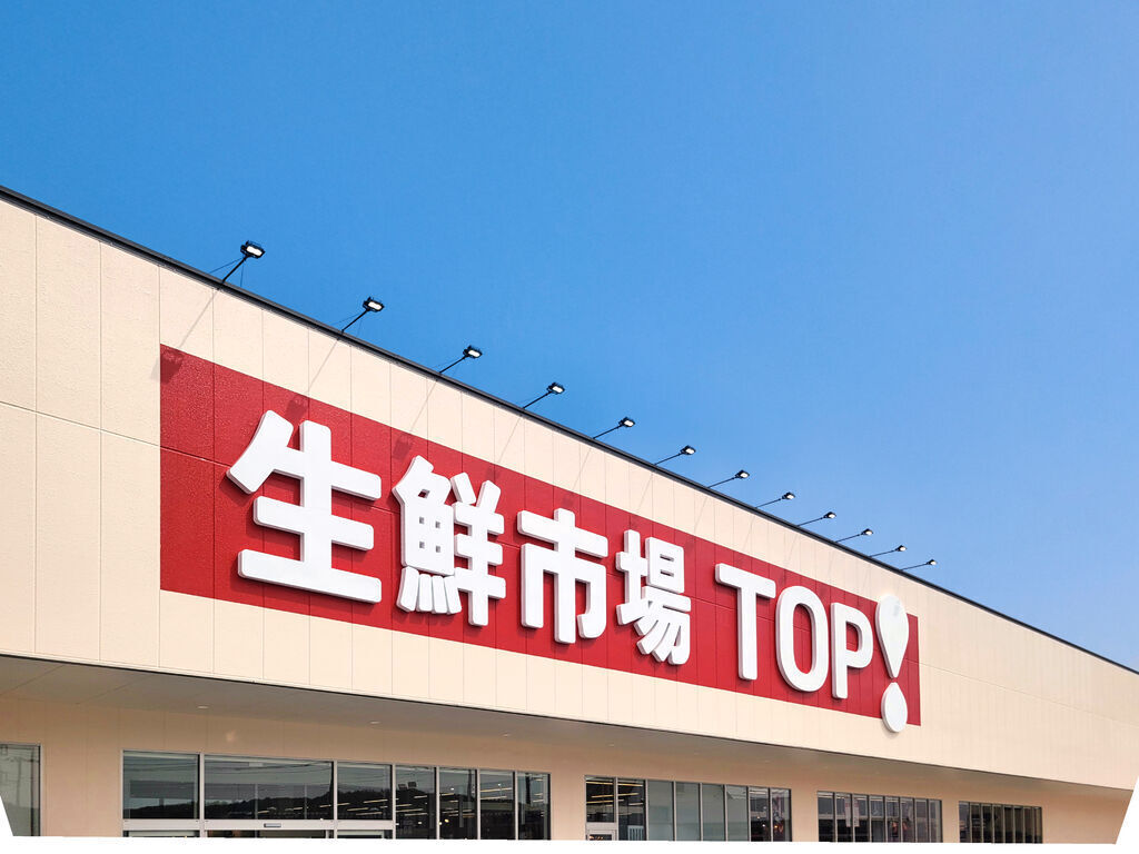 インターパークのスーパー完全比較！最安と混雑回避の賢い使い分け