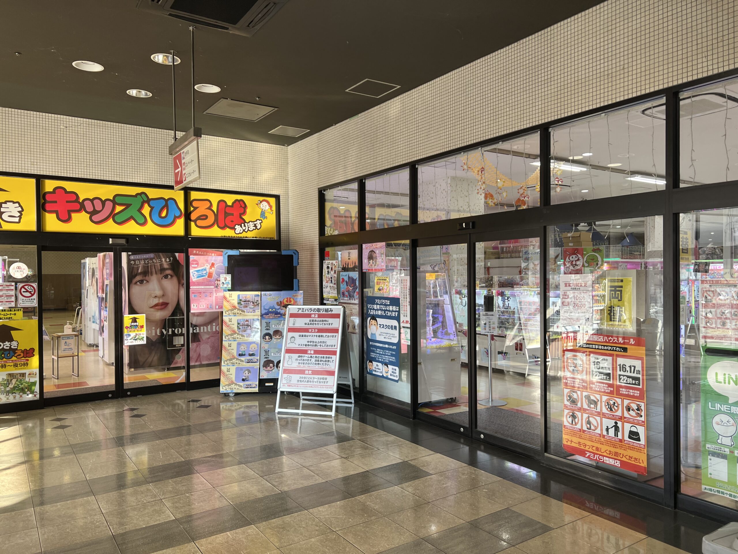 アミパラ橿原店のクレーン設定とメダル評判を徹底検証【2026最新】