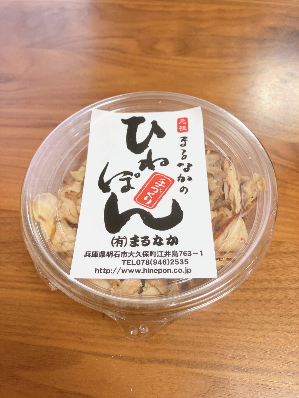 りかこレディースクリニックの評判と口コミ｜ピル処方や待ち時間の真相