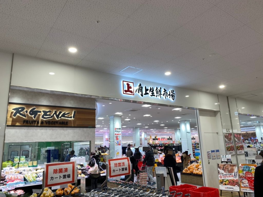 角上魚類さいたま中央店なぜ人気？混雑回避の裏ワザと寿司・惣菜の真価