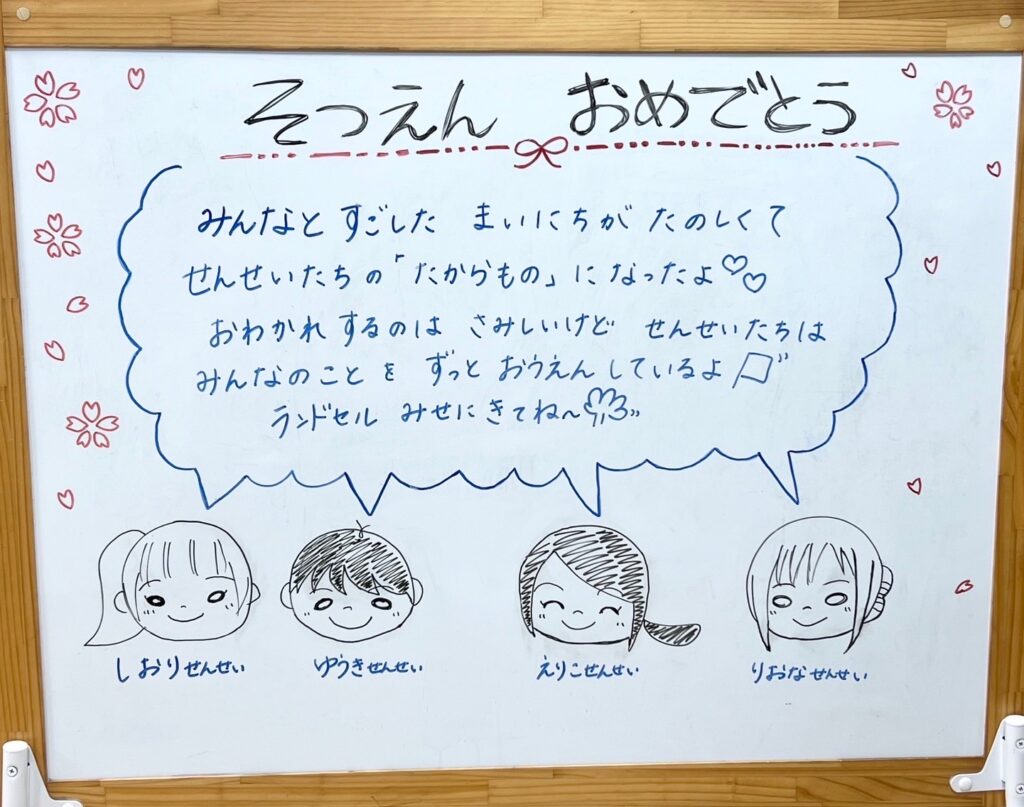 卒園で先生へ贈る感謝のメッセージ完全攻略！心に響く文例とNgマナー