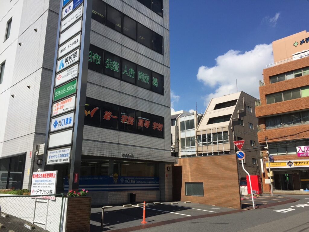 第一学院高等学校四日市の真実｜評判・学費・進学実績と在校生の本音