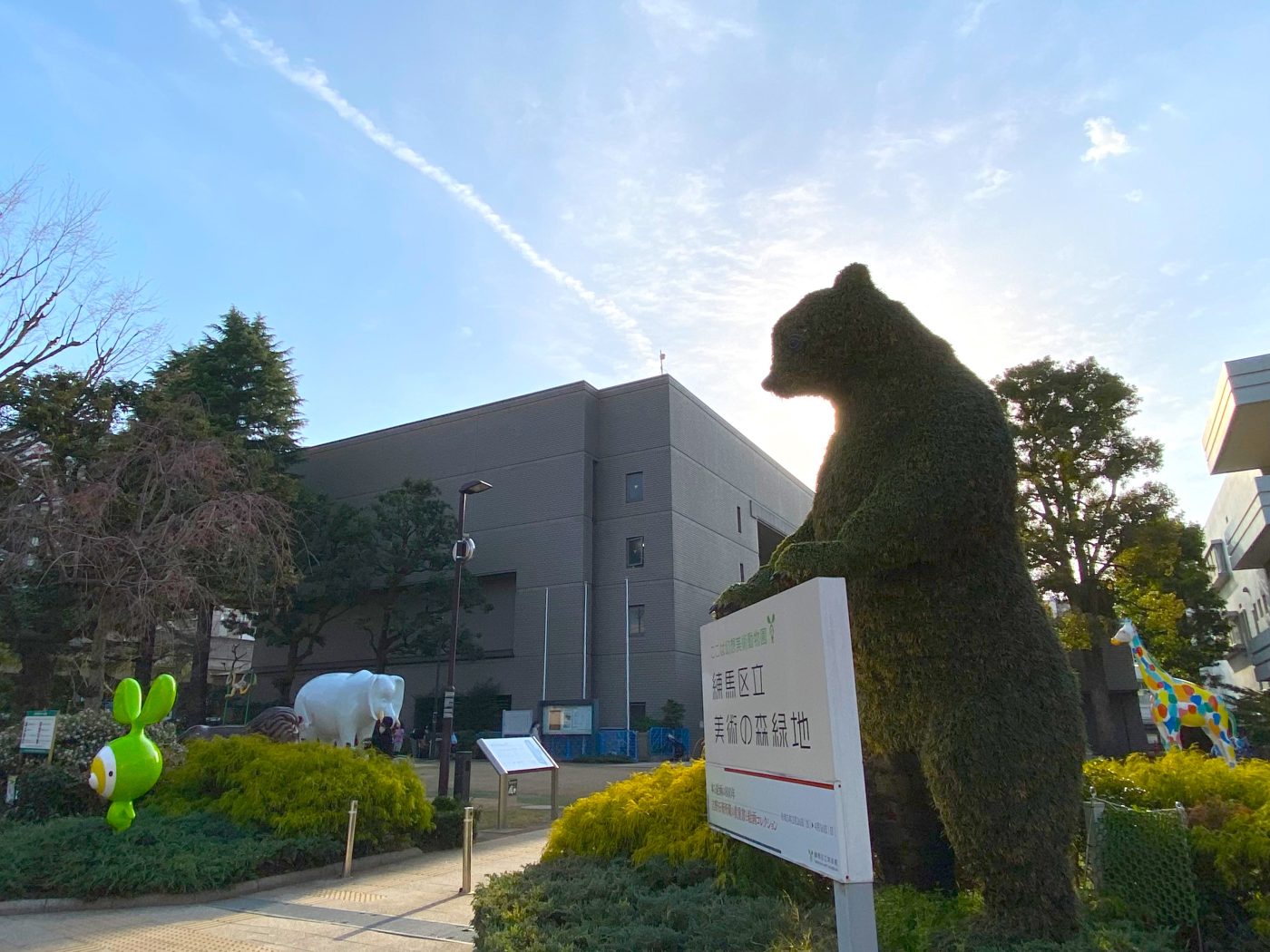 練馬区美術館建て替えの深層！藤本壮介案と巨額総工費に揺れる現在